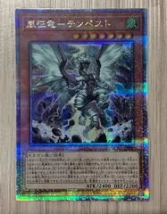 遊戯王 征竜　25thシークレット 17枚セット 遊戯王 征竜 25thシークレット 17枚セット 2025年最新】征竜