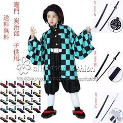 新品 鬼滅の刃 子供服 子供コスプレ衣装 竈門 炭治郎 キッズ 仮装 コスチューム フルセット 文化祭 ハロウイーン 鬼滅の刃周辺 こどもの日