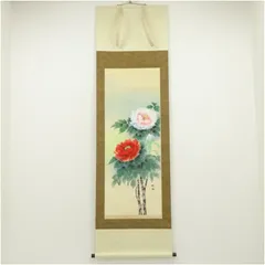 2026年最新】三代 桃園の人気アイテム - メルカリ