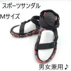 スポーツ　サンダル　迷彩　海　男女兼用　レッド　スポーツサンダル　アウトドア　山　川　夏　レジャー　夏休み　田舎　自然　Mサイズ(24～25㎝）