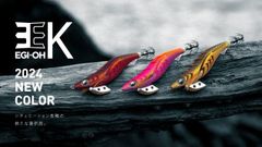 【新品】エギ王　K３　エギ　エギ王　【ヤマシタ】