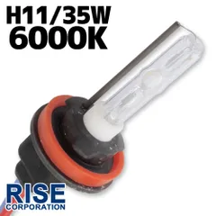 汎用 35W HID H11 6000K バーナー (バルブ) 単体 交換 補修用 ヘッドライト フォグ ライト ランプ キセノン ディスチャージ -  メルカリ