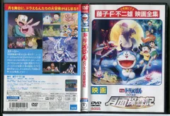 2025年最新】セルのドラえもんの人気アイテム - メルカリ