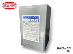 クリーンマイルドフッソ19-90A 15kg セット 【未開封品】 - メルカリ