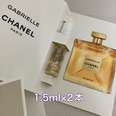 【全国送料無料】CHANELガブリエル シャネル エッセンス オードゥ パルファム1.5ml×2本のサムネイル