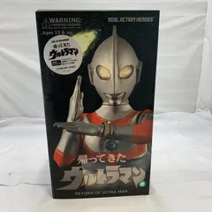 2025年最新】ウルトラマン rahの人気アイテム - メルカリ