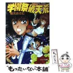 2024年最新】ラマ ぬいぐるみの人気アイテム - メルカリ