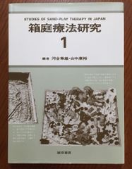 近代ロシア文学の原点―ニコライ・カラムジン研究 [単行本] 藤沼 貴 - メルカリ