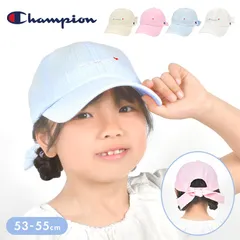 キッズ リボン キャップ champion チャンピオン 帽子 女の子 子供 女子 小学生 かわいい ジュニア ガールズ 53cm 54cm 55cm バックリボン 夏 涼しい 可愛い ピンク ホワイト 白 水色 ベージ