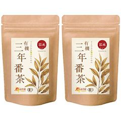 【新発売】 有機三年番茶 国産 5g×30包（2袋セット）   ティーバッグ 温活農園