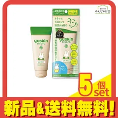 ユースキン シソラ UVミルク ミッフィーデザイン 80g 5個セット まとめ売り