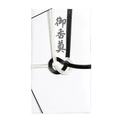 マルアイ 仏金封 黒白7本御香典 うす墨 -315Uのサムネイル