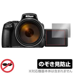 2025年最新】nikon p100の人気アイテム - メルカリ