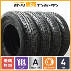 送料無料】新品輸入タイヤ 1本 13900円 215/80R15【新品】 - メルカリ