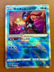 2025年最新】かがやくポケモン コンプリートの人気アイテム