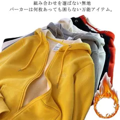 アウター ジャケット 裏起毛 パーカー レディース 前開き カーディガン 無地 スウェット あったか 秋 冬 春 フード付き コート 裏ボア メンズ ジップアップ ジップパーカー 秋 大きいサイズ 厚#gurug573641