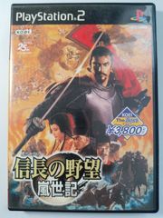 PS2 太閤立志伝IV KOEI The Best - メルカリ