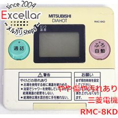 [bn:12] RMC-8KD