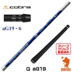 【新品】コブラ用互換 スリーブ付きシャフト グラファイトデザイン aG19-6 アンチ グラビティ [45.00インチ]