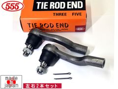 ボンゴ S403Z タイロッドエンド フロント 左右 2本セット 三恵工業 555 国産 SE-A561L SE-A561R R02.09～