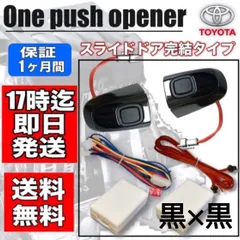 2025年最新】ポチガーの人気アイテム - メルカリ