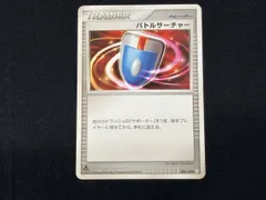 ポケモンカード　classic バトルサーチャー300枚 ポケモンカード classic バトルサーチャー300枚