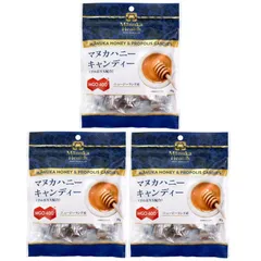 マヌカヘルス マヌカハニーキャンディ 80g 3袋セット プロポリス配合 正規販売店 富永貿易 のど飴 ニュージーランド産 送料無料のサムネイル