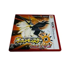 即購入OK★最大数1016体★ケース付 ウルトラサン ポケットモンスター ポケットモンスター ウルトラサン/ウルトラムーン