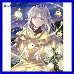 新品未開封★ 日本へようこそエルフさん。 Blu-ray BOX [Blu-ray] ブルーレイ  【安心・匿名配送】メルカリShops：グッドバリューが出品