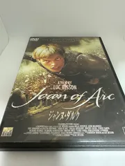 短期出品▲廃盤超希少【新品同様】舞台 ジャンヌ・ダルク DVD ジャンヌダルク Joan of Arc / ジャンヌ・ダルク 【DVD】 - メルカリ