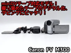 2026年最新】minidv 再生機の人気アイテム - メルカリ