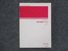 【中古】 商学総論/同文舘出版/宮原義友 中古】 商学総論/同文舘出版/宮原義友