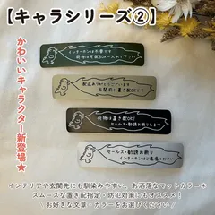 【キャラシリーズ②】キャラクターステッカー 置き配ステッカー マットカラー 配達宅配BOX置き配指定 セールス勧誘お断り 玄関インターホンポスト 怪獣ウルトラマン恐竜