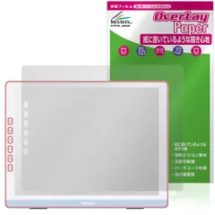 2025年最新】dasung paperlikeの人気アイテム - メルカリ