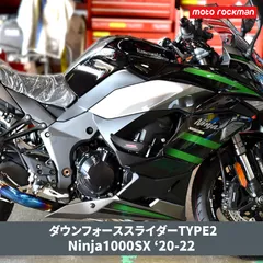 2024年最新】NINJA1000の人気アイテム - メルカリ