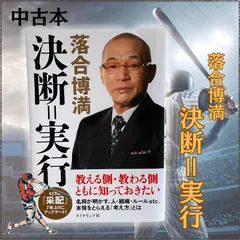 2025年最新】岩瀬 ユニフォームの人気アイテム - メルカリ