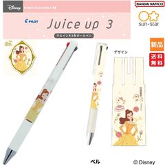 벨 Bell 미녀와 야수 디즈니 Disney 3색 볼펜 JUICE UP 3 송료 무료 신품 미사용 sun-star BANDAI NAMCO 디즈니 프린세스 Disney Princess Beauty and the Beast