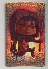 SEGA Fate/Grand Order Arcade 概念礼装 英霊異像:クー・フーリン〔オルタ〕（バーサーカー）【フェイタル】 星4