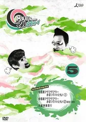 マルさまぁ～ず 5【お笑い 中古 DVD】レンタル落ち