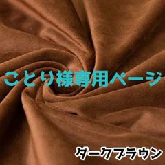 もっちぃ様専用ページ - マーサキルティングスタジオ - メルカリ