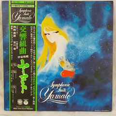 インディ・ジョーンズ神々の陰謀 (竹書房文庫 IN 1) ロブ