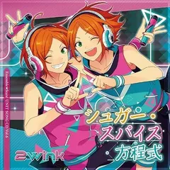 【中古】「あんさんぶるスターズ! 」ユニットソングCD Vol.6「2wink」 / ２ｗｉｎｋ（葵ひなた＆葵ゆうた（斉藤壮馬）） （帯あり）