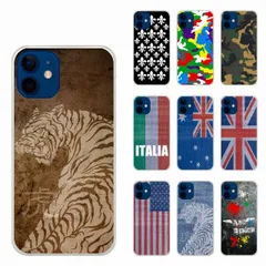 [iPhone14　Pro Max(6.7インチ)] iPhone16 ケース スマホケース iPhone16 Pro 15 14 13 12 11 iPhoneSE 第3世代/第2世代 アイフォン ハードケース スマホカバー 全機種対応 シンプル ユリ 百合