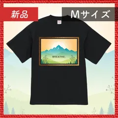 🔴新品未使用🔴 ハイクオリティー Tシャツ 呼吸 リフレッシュ 自然 Mサイズ