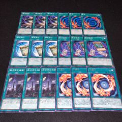 遊戯王 NO.785 大融合 融合再生機構 融合識別 簡易融合 融合 融合徴兵 各3枚 計18枚