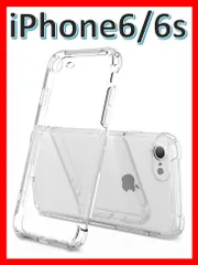 【匿名配送】iPhone 6 /iPhone 6s ソフトケース カメラ&画面保護 TPU素材 耐衝撃 一体型レンズ保護 角落ち防御