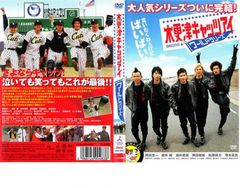 木更津キャッツアイワールドシリーズdvd - メルカリ