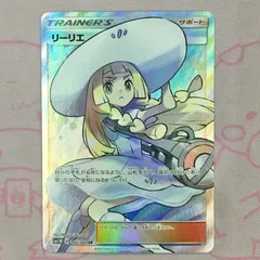 2025年最新】帽子リーリエ sr 美品の人気アイテム - メルカリ