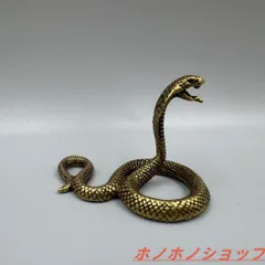 ⑥金属美術工芸品 巳置物 蛇 ヘビ 銅 工藤健作 玉川工芸 ⑥金属美術工芸品 巳置物 蛇 ヘビ 銅 工藤健作 玉川工芸ベスト