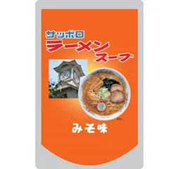 サッポロラーメンスープ 特選みそ味 1kg  ※ポスト投函になっております。のサムネイル